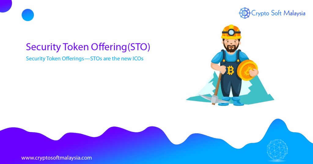 Security Token Offering(STO)